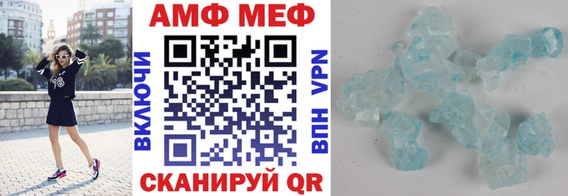 Амфетамин Premium Верхний Уфалей
