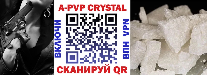 KRAKEN ССЫЛКА  Верхний Уфалей  А ПВП СК КРИС  закладки 