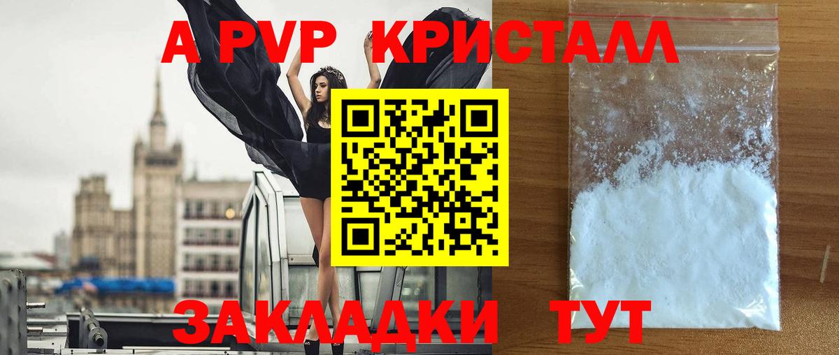 A PVP СК КРИС Верхний Уфалей