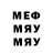 МДМА молли Dank MacLoud