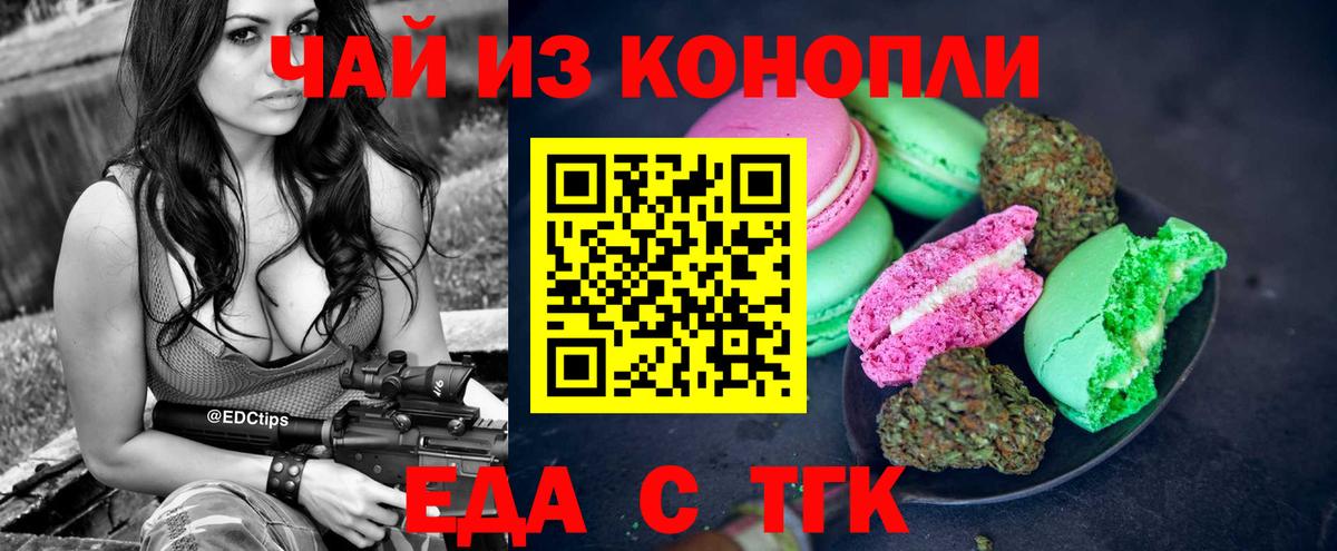 Псилоцибиновые грибы Верхний Уфалей