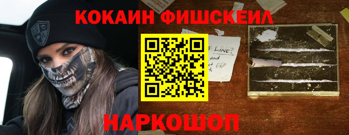 Cocaine  КОКАИН 97%  Вход с VPN  Кокаин Эквадор  Верхний Уфалей 