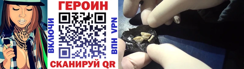 наркотики  Верхний Уфалей  Героин афганец 