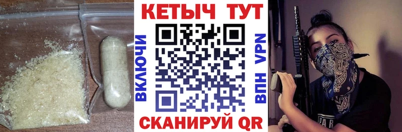 Кетамин ketamine  kraken вход  Верхний Уфалей 