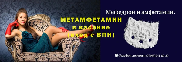 СК Беломорск