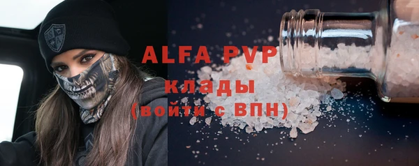 MESCALINE Белокуриха