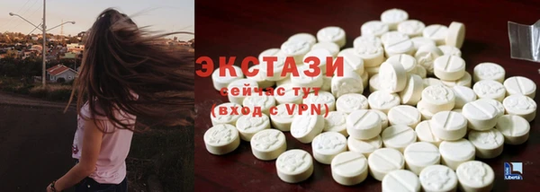 MESCALINE Белокуриха