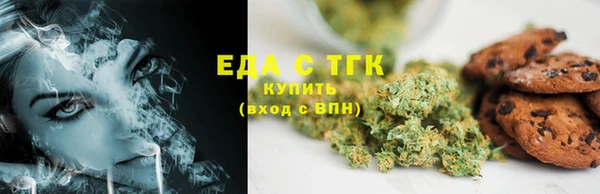 MESCALINE Белокуриха