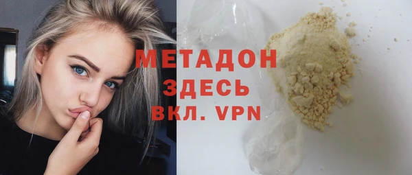 MESCALINE Белокуриха
