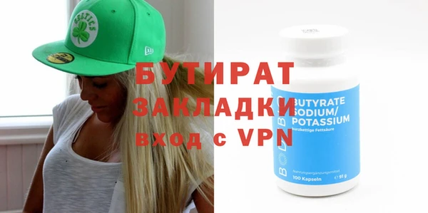 MESCALINE Белокуриха