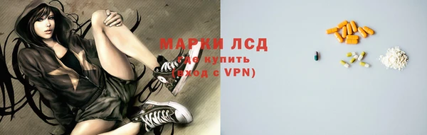 MESCALINE Белокуриха