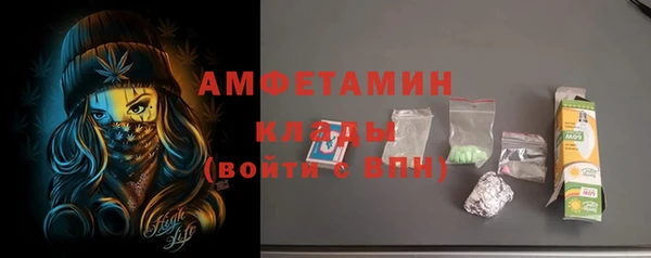 MESCALINE Белокуриха