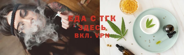 MESCALINE Белокуриха