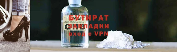 MESCALINE Белокуриха