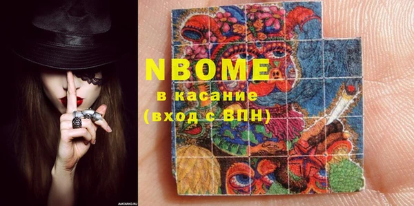 MESCALINE Белокуриха