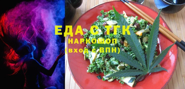 2c-b Белоозёрский
