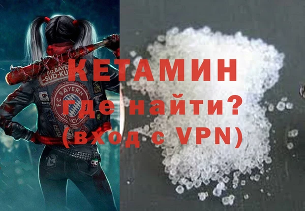 MESCALINE Белокуриха