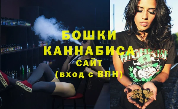 MESCALINE Белокуриха