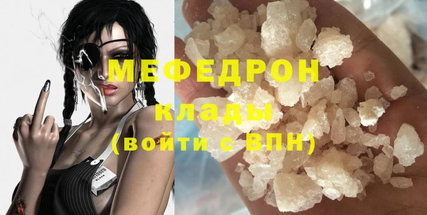 MESCALINE Белокуриха