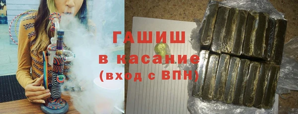 MESCALINE Белокуриха