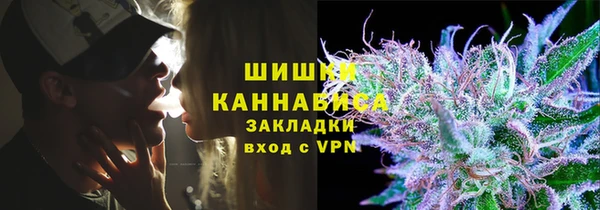 MESCALINE Белокуриха