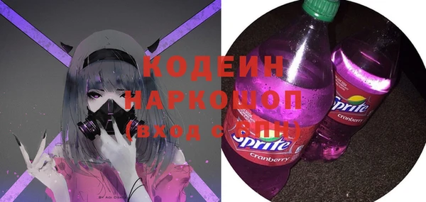 2c-b Белоозёрский