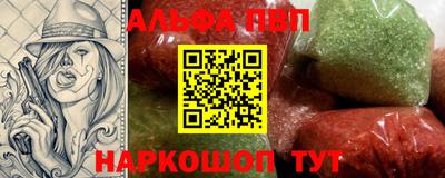 кокаин VHQ Аргун