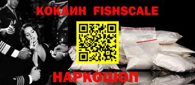 кокаин VHQ Аргун