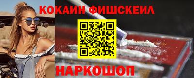кокаин VHQ Аргун