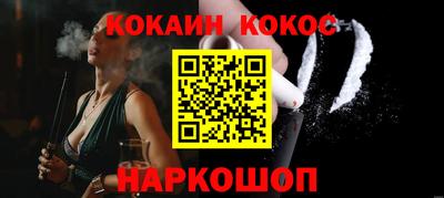 кокаин колумбия Апшеронск