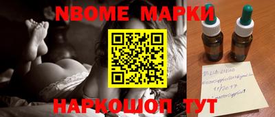 кокаин колумбия Апшеронск