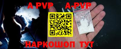 дурь Апрелевка