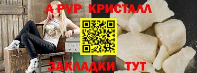дурь Апрелевка