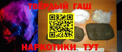 кокаин VHQ Аргун