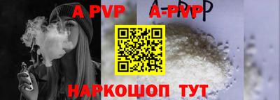кокаин VHQ Аргун