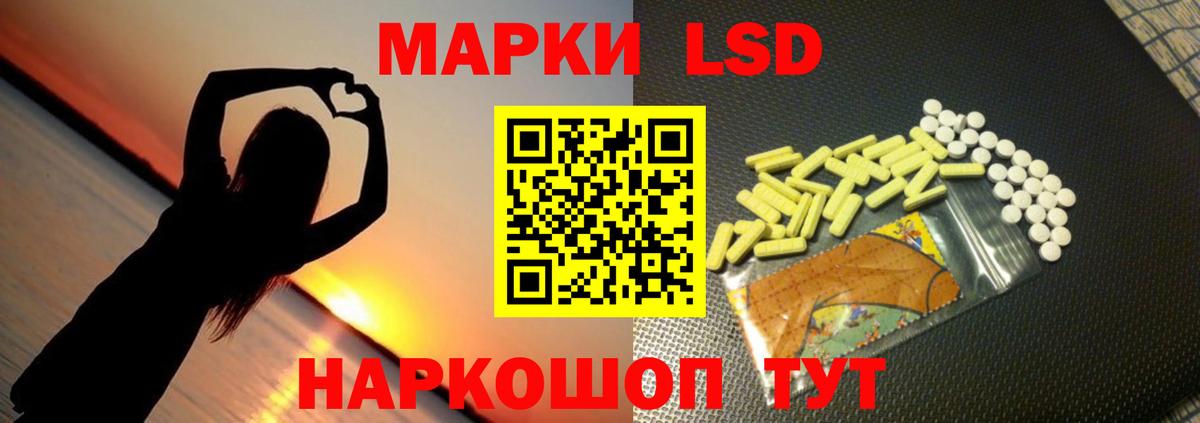 Лсд 25 экстази  Вход с VPN  Верхний Уфалей  Лсд 25 экстази ecstasy 