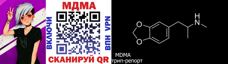 МДМА Molly  где продают   Верхний Уфалей 