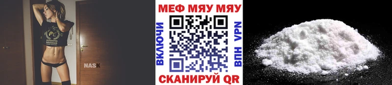 наркотики  кракен маркетплейс  МЯУ-МЯУ мука  Верхний Уфалей 