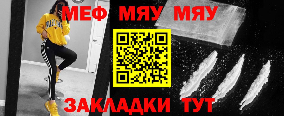 Верхний Уфалей  Мефедрон 4 MMC  Вход с VPN  Меф  Мефедрон mephedrone 