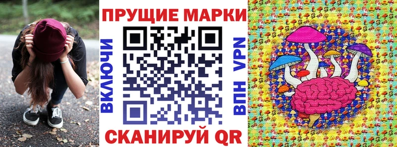 Марки 25I-NBOMe 1,5мг Верхний Уфалей