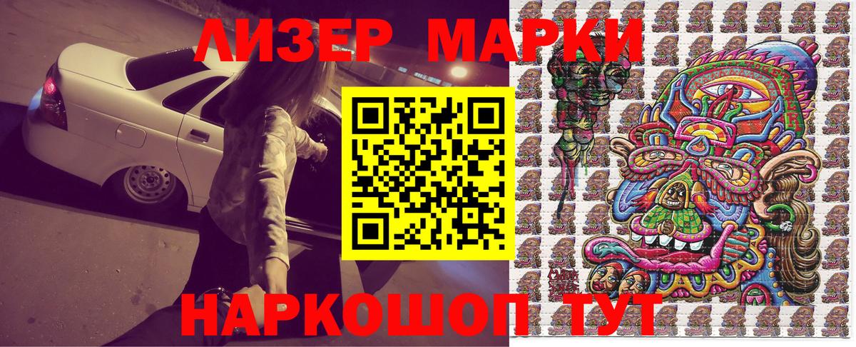 Марки N-bome 1500мкг Верхний Уфалей