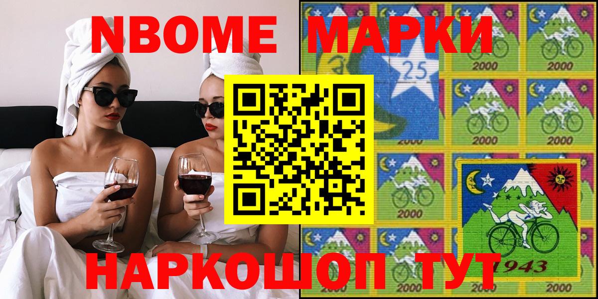 Меф   АМФЕТАМИН кристаллы  Лсд 25  Cocaine  Верхний Уфалей  MDMA  Вход с VPN 