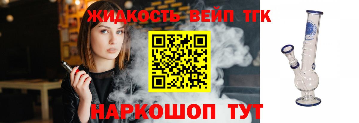OMG как зайти  Вход с VPN  Верхний Уфалей  Дистиллят ТГК концентрат 